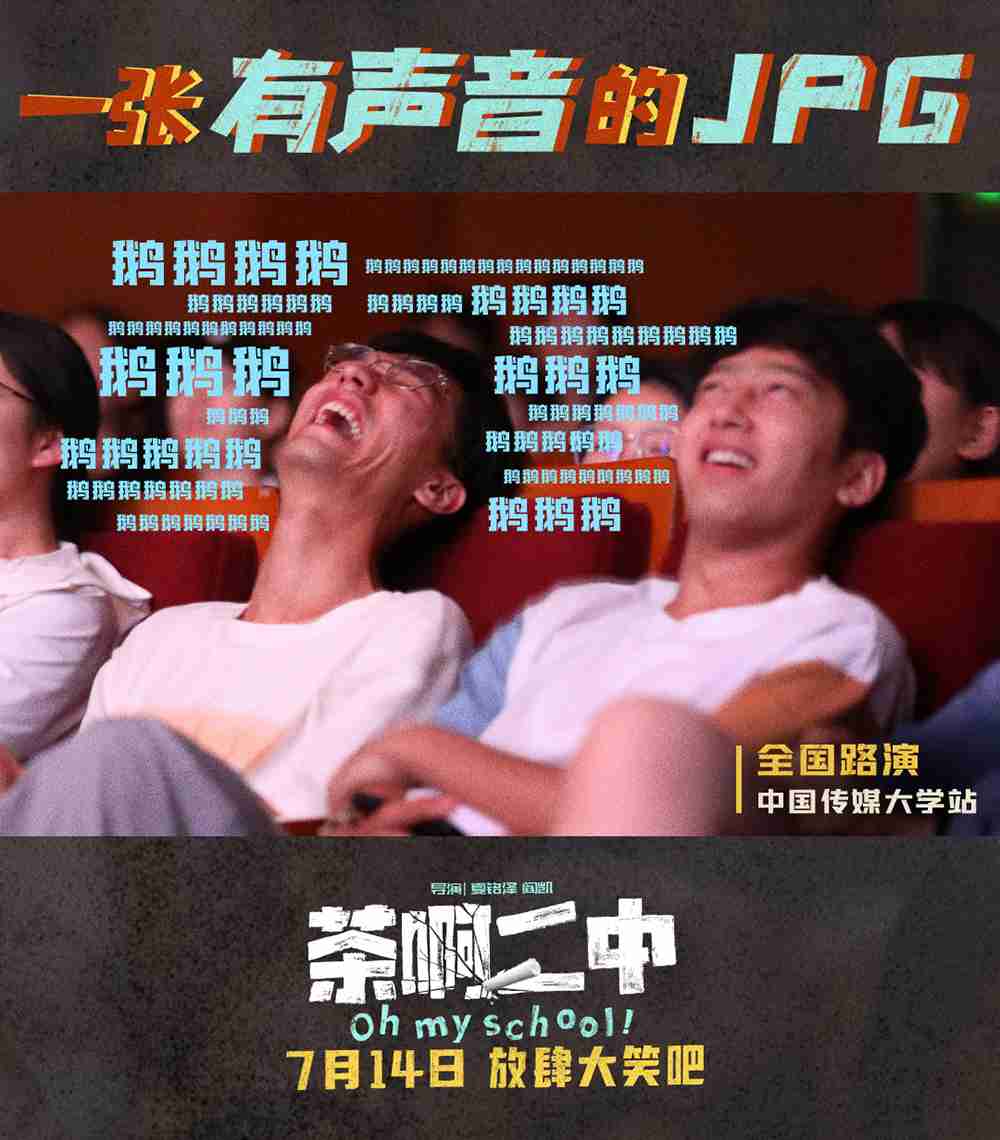 大笑图2