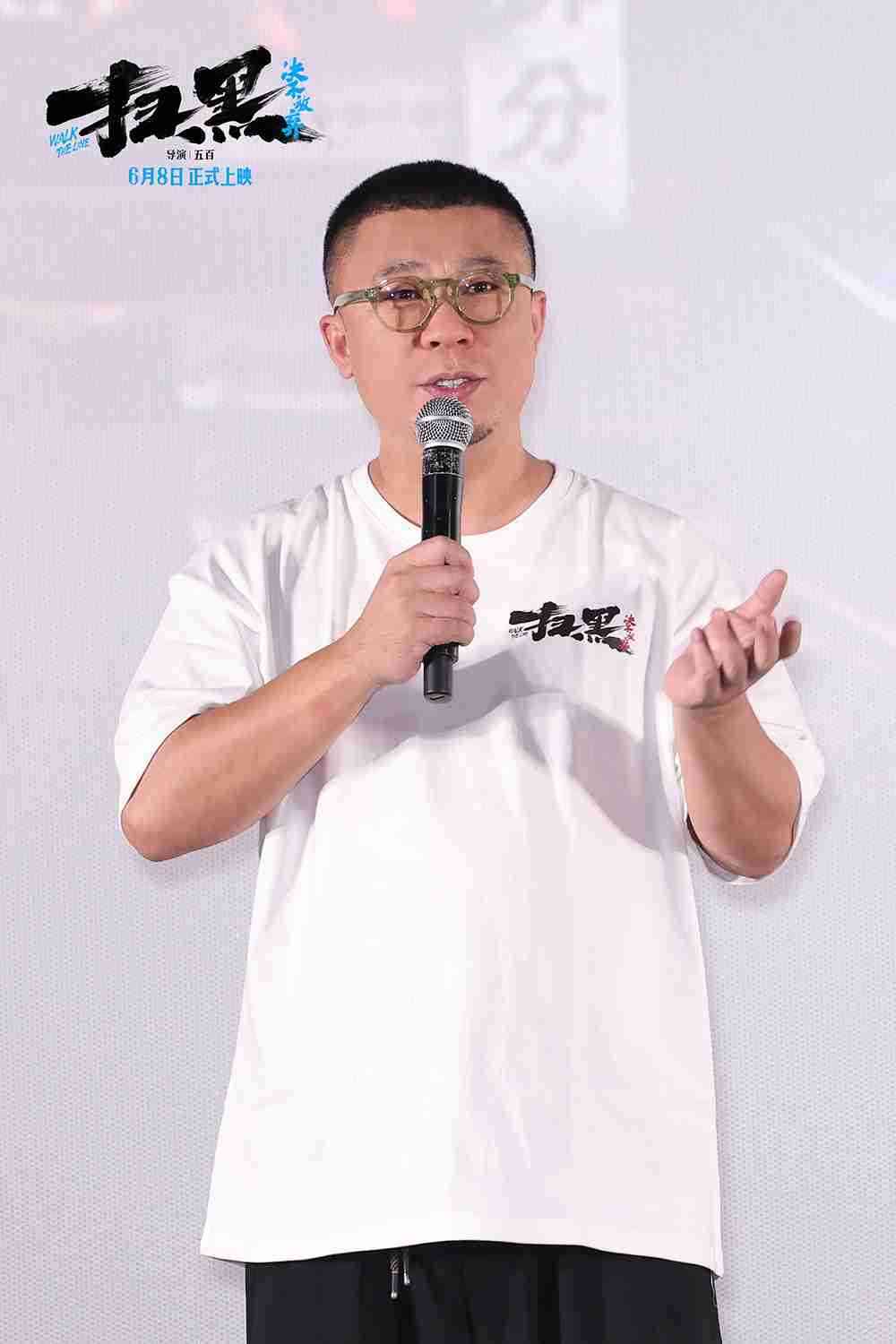 0五百